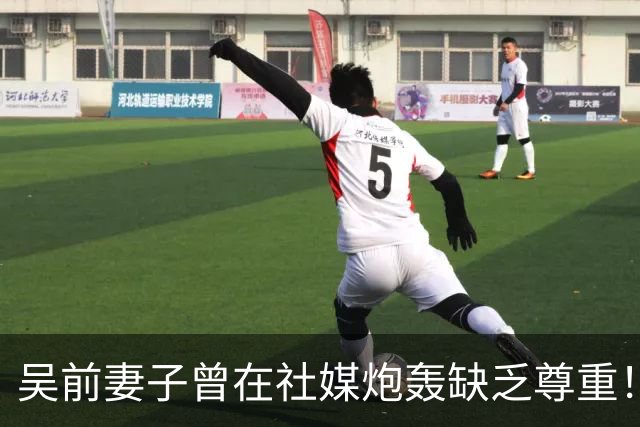 吴前妻子曾在社媒炮轰缺乏尊重！浙江男篮官宣外教继续担任主帅引关注